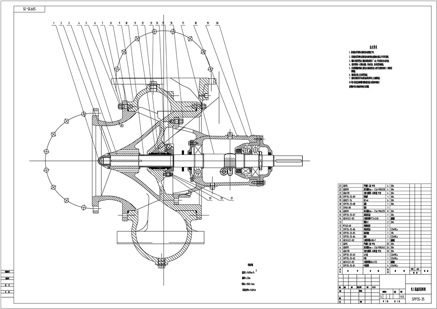 1594426572210115.jpg SPP結構示意圖.jpg